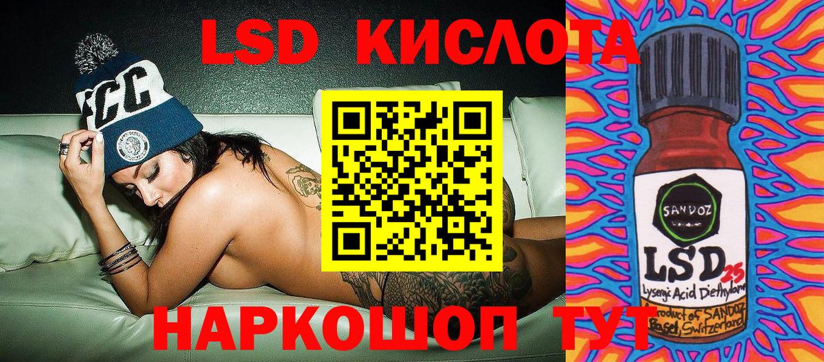 Сердобск  Марки NBOMe  Вход с VPN  Наркотические марки 1500мкг 