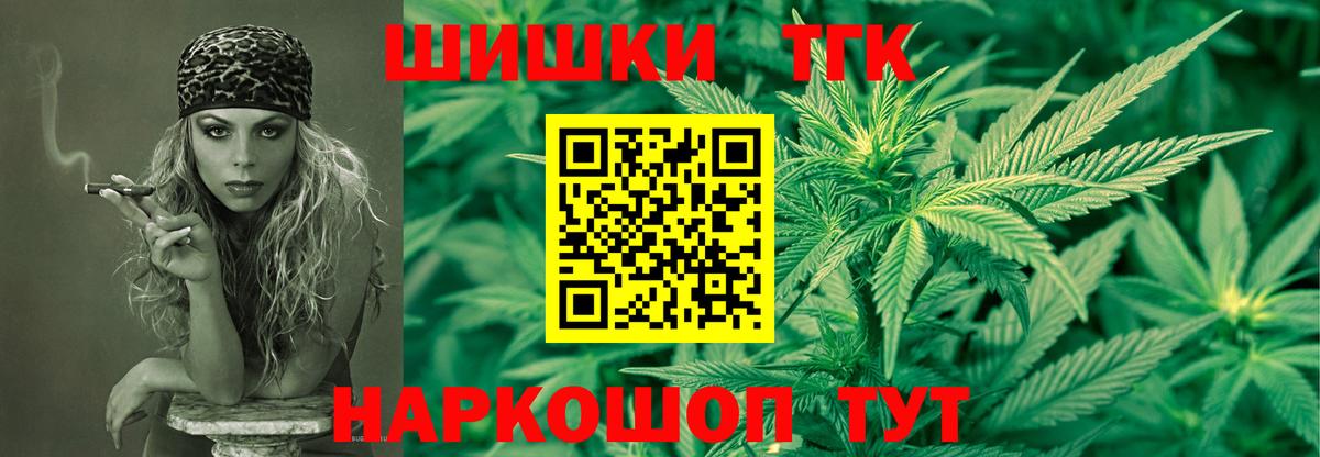 Каннабис план  Вход с VPN  Бошки Шишки MAZAR  Сердобск  Марихуана OG Kush 